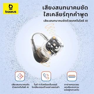 New Baseus หูฟังบลูทูธไร้สาย รุ่น Bass BC1 Open-Ear True Wireless Earbuds