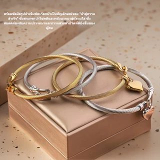 ❤️[2026 Hot Sale] สร้อยข้อมือหัวเข็มขัดเกือกม้าหัวใจรักเหล็กไทเทเนียม | ดีไซน์ด้ายนิช | แฟชั่นของขวัญสร้อยข้อมือสุภาพสตรีทุกการแข่งขัน #GelangTitaniumSteelHati #RekaBentukNicheTrendy #HadiahWanitaElegan