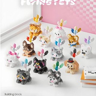 เด็ก ของเล่น แมวสุนัขที่มีบอลลูนอาคารบล็อกเดสก์ท็อปตกแต่งของ…