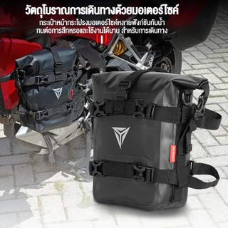 โมโตวูล์ฟ รถจักรยานยนต์ชนบาร์กระเป๋า5-8ลกันน้ําสวมทนโลโก้สะท้อนแสงสําหรับขี่รถมอเตอร์ไซด์