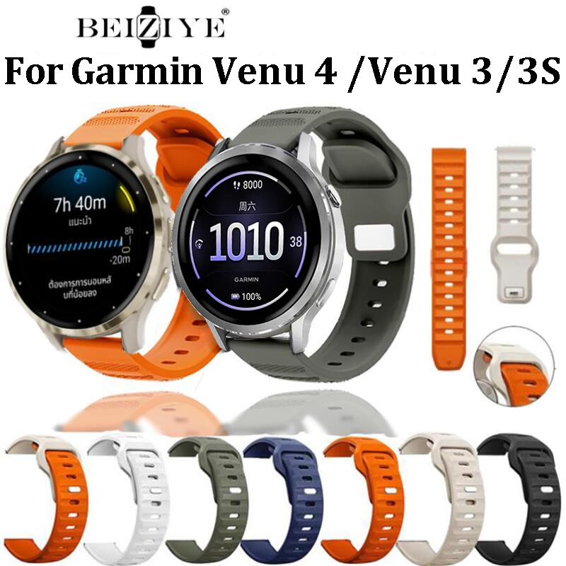 สายซิลิโคนสําหรับ Garmin Venu 4 41 มม.45 มม.นาฬิกาสมาร์ทสร้อยข้อมือ Quick Release เข็มขัดสําหรับ Garmin Venu 3/Venu 3s สร้อยข้อมือ