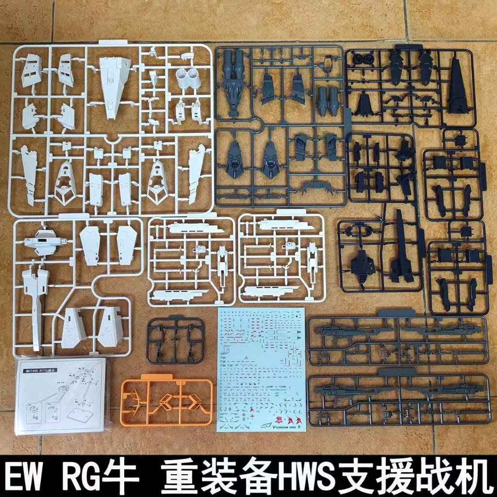 EW HWS ชุดเสริมและชุดเกราะยุทธวิธีสําหรับ RG RX-93
