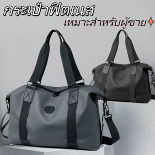 [พร้อมส่งในไทย]กระเป๋าเดินทางแบบพกพาแฟชั่นกระเป๋าหนัง PU กระ…