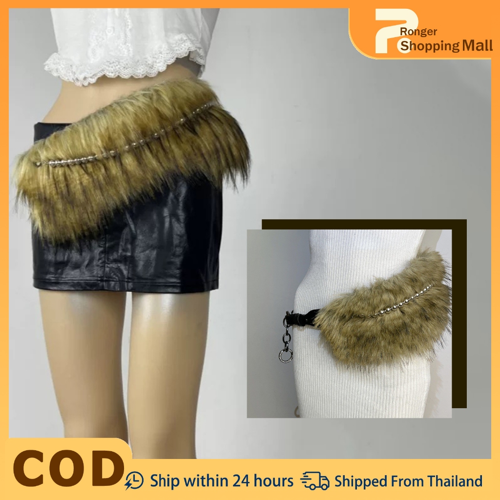 เข็มขัดวินเทจ เข็มขัดลูกปัดโลหะ Y2K เข็มขัดขนสัตว์ Faux สไตล์พังก์สุดเก๋ สําหรับ Club Party