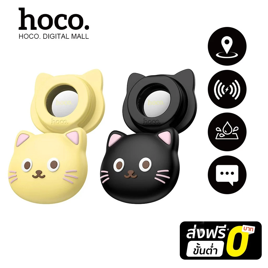 hoco. E91D Smart Tag อุปกรณ์ติดตามตำแหน่งสัตว์เลี้ยงสวมปอกคอ ใช้งานร่วมกับปลอกคอสัตว์เลี้ยงได้(สนับสนุนเฉพาะ iOS)