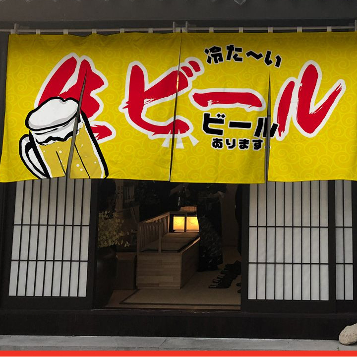 ผ้าม่านญี่ปุ่น  ร้านอาหารญี่ปุ่นตกแต่งม่านประตู ยินดีต้อนรับสู่ผ้าม่าน , ผ้าม่านร้านอาหารญี่ปุ่น , ผ้าม่านตกแต่งร้าน Izakaya  ฉากกั้นผ้าม่านสไตล์ญี่ปุ่น สำหรับตกแต่งและแบ่งพื้นที่ห้องครัว ซูชิ / เบียร์ / ร้านบาร์บีคิว ม่าน