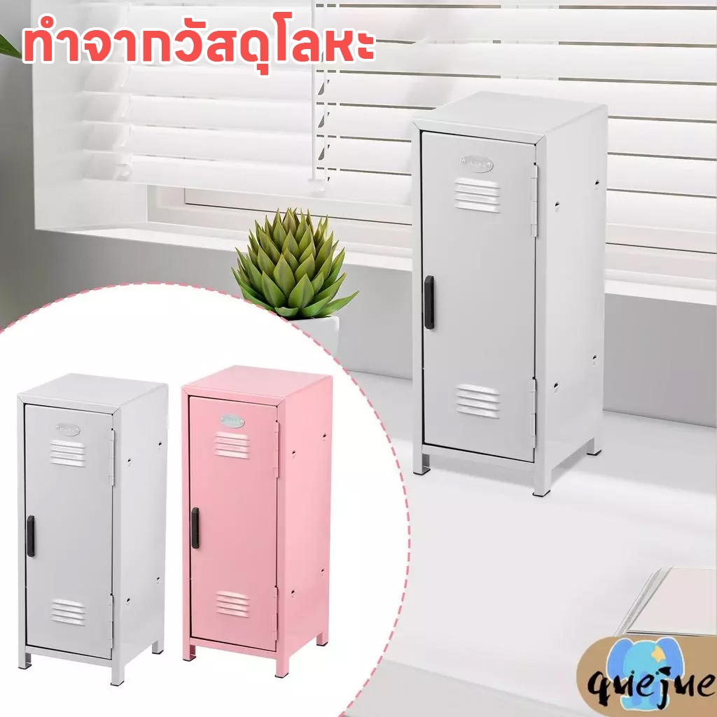 มินิล็อกเกอร์ที่มีการล็อคและกุญแจกันสนิมโลหะตู้เก็บของขนาดเล็กแบบพกพามินิตู้เก็บของตู้สําหรับสก์ท็อปสา