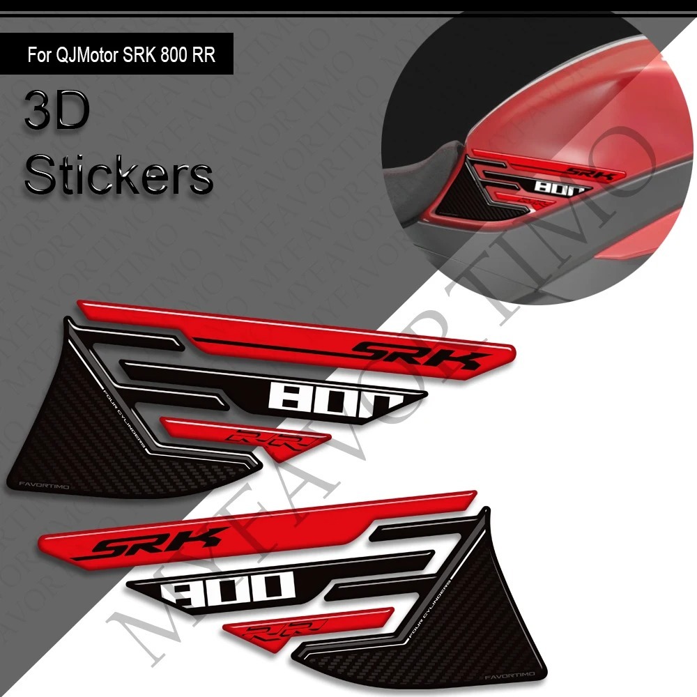 ใหม่ SRK800 QJ รถจักรยานยนต์ QJ มอเตอร์ SRK GSR 800 RR ฝาถังน้ํามันเชื้อเพลิง pad แก๊สการใช้ชุดเข่าส