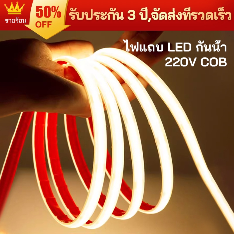 ไฟกันน้ํา IP68 พร้อมกาว 220V Plug and Play เหมาะสําหรับแสง Terrace สวนกลางแจ้ง
