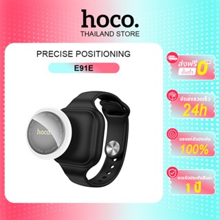 hoco. E91E ตําแหน่ง GPS สายรัดข้อมืออุปกรณ์ป้องกันการสูญหายอ…