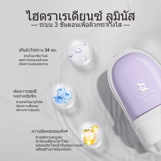 [2 ชิ้น]SKS BIO FORMULA Niacinamide รองพื้นไฮไลท์เปลี่ยนสี เมคอัพหน้า คอนซีลเลอร์ติดทนนาน รองพื้นชนิดน้ำไวท์เทนนิ่ง เบสม่วงใน7–11