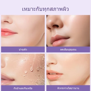 [2 ชิ้น]SKS BIO FORMULA Niacinamide รองพื้นไฮไลท์เปลี่ยนสี เมคอัพหน้า คอนซีลเลอร์ติดทนนาน รองพื้นชนิดน้ำไวท์เทนนิ่ง เบสม่วงใน7–11