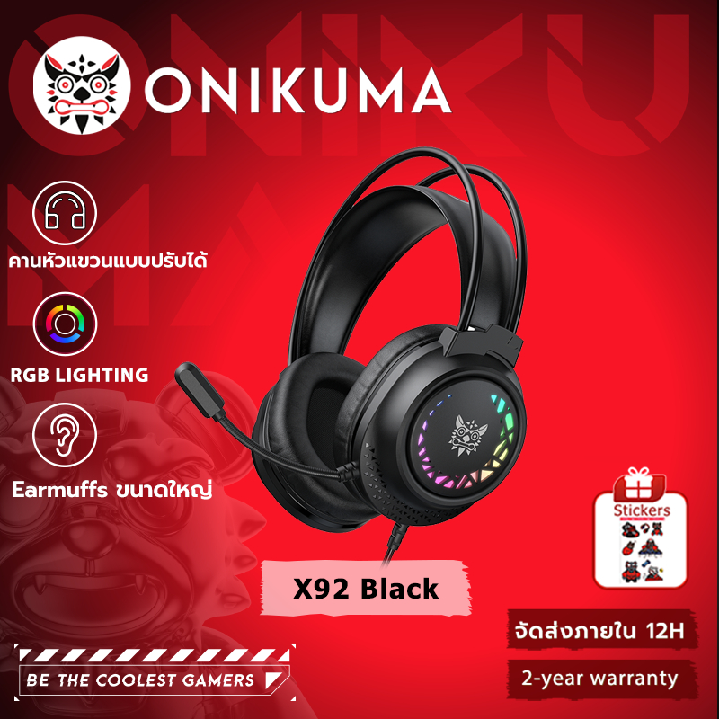 ONIKUMA X92 RGB หูฟังสําหรับเล่นเกมสําหรับพีซี/มือถือ/PS4/XBOX/Nintendo SW