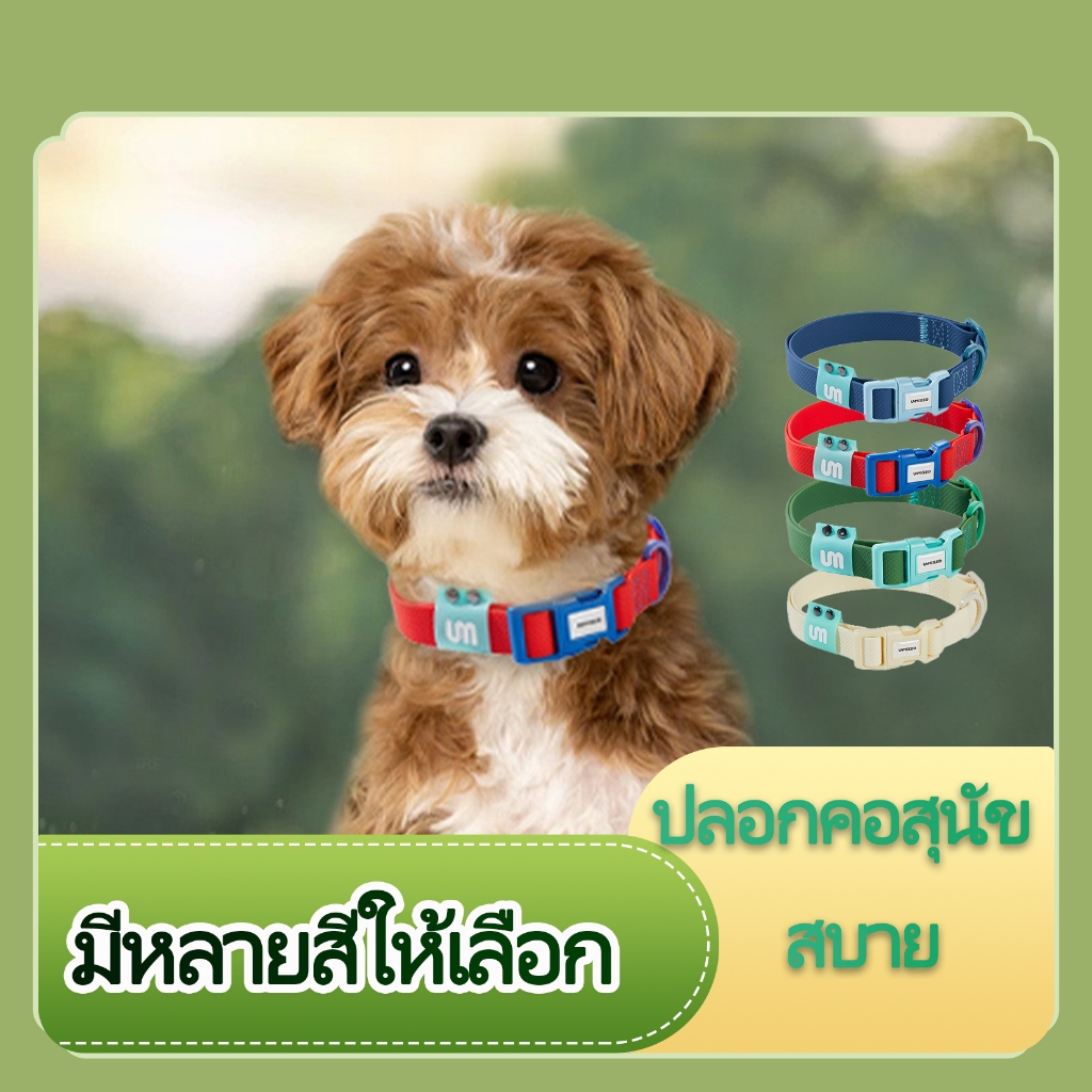 สายจูงสุนัขความคมชัดสีปกพีวีซีหน้าอกกลับชุดสายจูงสุนัขกันน้ําทนทานอุปกรณ์สัตว์เลี้ยงที่แข็งแกร่ง