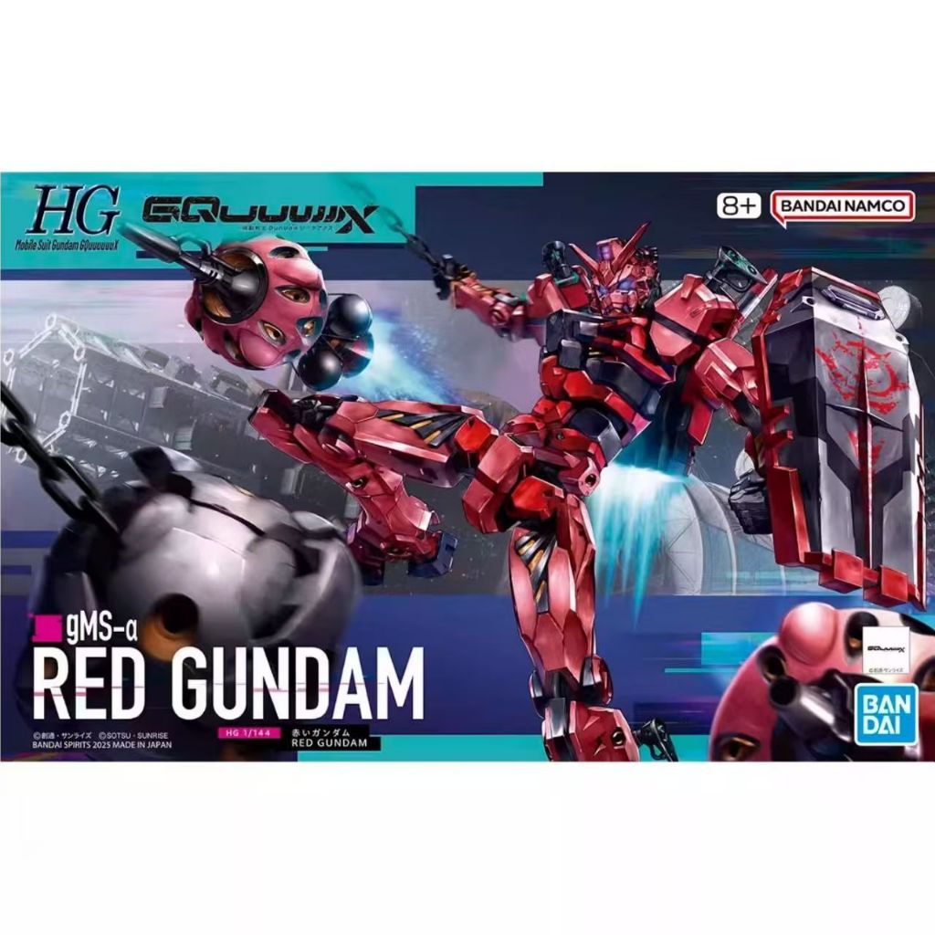 Bandai HG1/144 Red Gundam Mobile Suit Gundam GQuuux Assembly