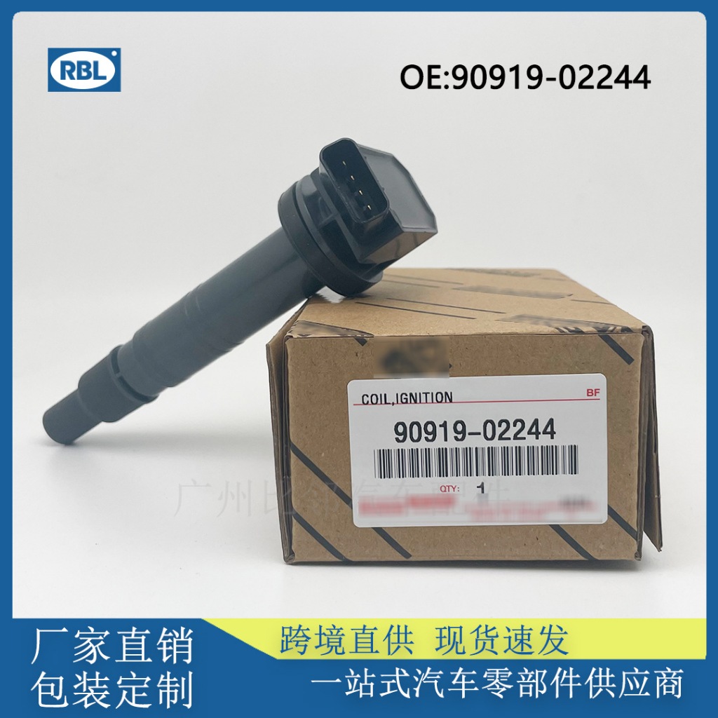 เหมาะสําหรับ โตโยต้า โคโรลลา, คอยล์จุดระเบิด คัมรี่/แพ็คไฟฟ้าแรงสูง 90919-02244 \ 90919-02243