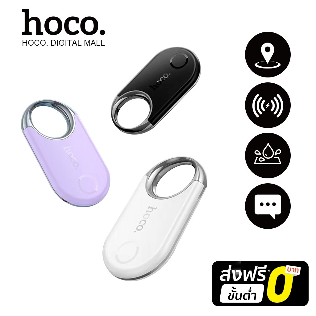 hoco. E98A เครื่องติดตาม GPS รองรับแอพ Google Find My Device นำไปใช้  Android ใช้สำหรับวางพวงกุญแจ