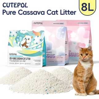 Cutepol Natural Cassava Cat Litter, Tofu Cat Litter 100% Organic& Non-GMO,Quickly Clumps,Strong Water Absorption,Dust-free.Available in 28L, 16L, 8L and 4L. Get express shipping within 24 hours!