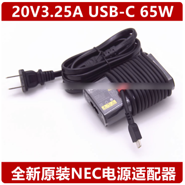 ยี่ห้อใหม่ Original NEC Power Adapter 20V3.25A Charger PC-VP-BP143 ADLX65YSCN2A