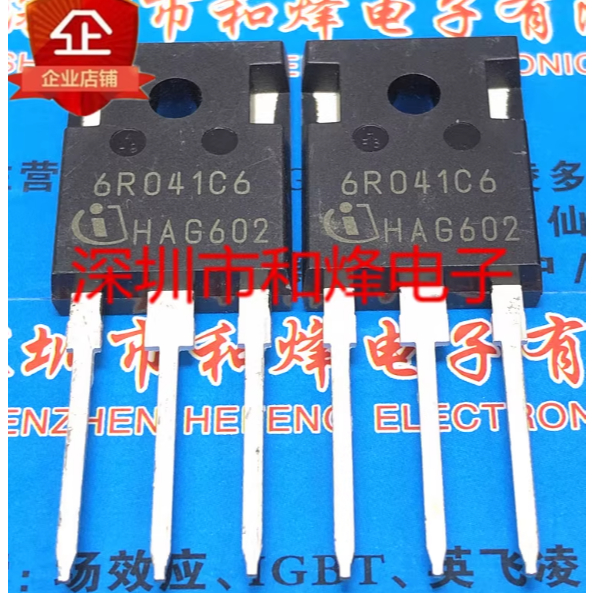 1-5 ชิ้น moss หลอด IPW60R041C6 6R041C6 60C7040 IPW60R040C7 65F6660 IPW65R660CFD 60C7099 IPW60R099C7R