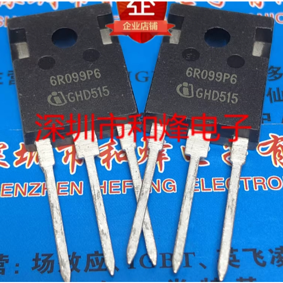 1-5 ชิ้น moss หลอด IPW60R099P6 6R099P6 IPW65R065C7 65C7065 IPW60R160C6 6R160C160C6 6R041P6 IPW60R60R