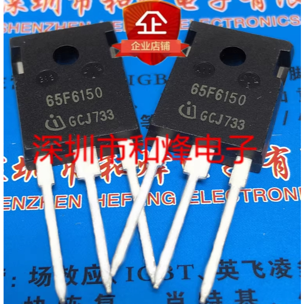 1-5 ชิ้น moss หลอด 65F6150 IPW65R150CFD 6R070P6 IPW60R070P6 6R190C6 IPW60R190C6 65F6420 IPW65R420DCF