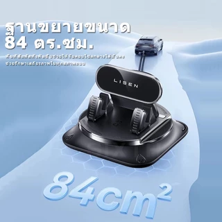 LISEN ที่วางโทรศัพท์บนแผงหน้าปัดรถยนต์ ที่วางโทรศัพท์ในรถยนต์ หมุนได้ 360° แท่นยึดโทรศัพท์ในรถยนต์แบบซิลิโคนกันลื่น ขาตั้งแบบ