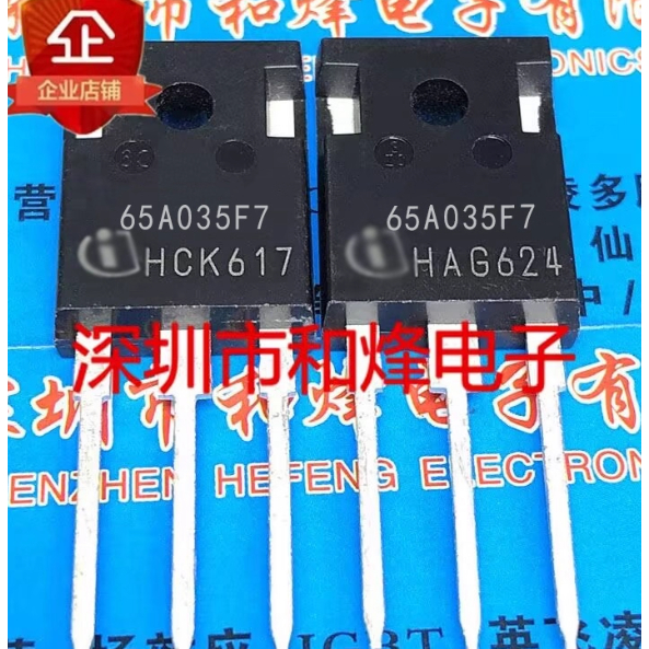 1-5 ชิ้น moss หลอด 65A035F7 IPW65A035F7 60R045P7 IPW60R045P7 65F6110A IPW65R110CFDA 60R024F7 IPW60R6