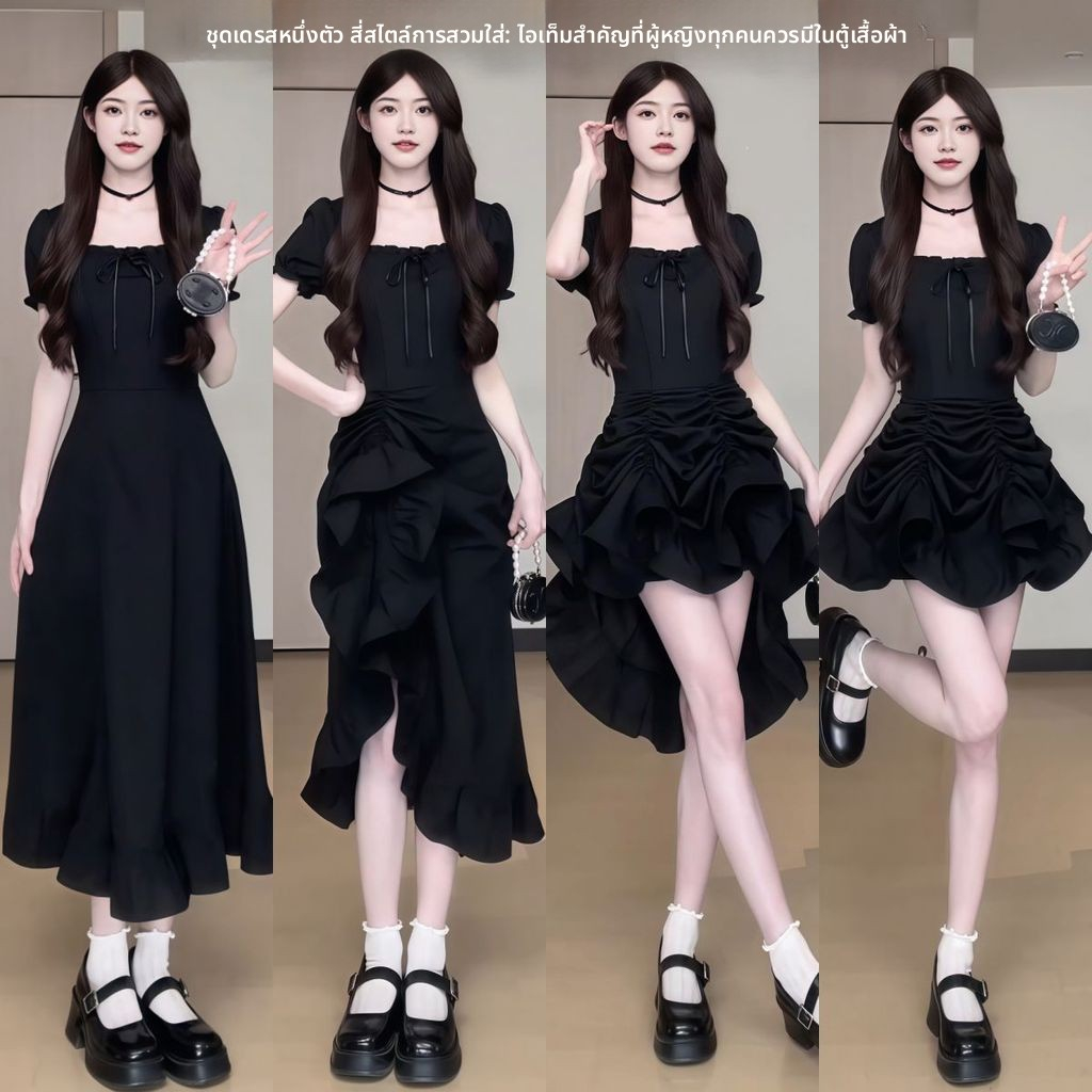 🌈🌈2025 ร้อนขายฤดูร้อนอารมณ์แฟชั่นระดับไฮเอนด์สลิงชุดสไตล์อ่อนโยน (หนึ่งกระโปรงสี่สวมใส่)