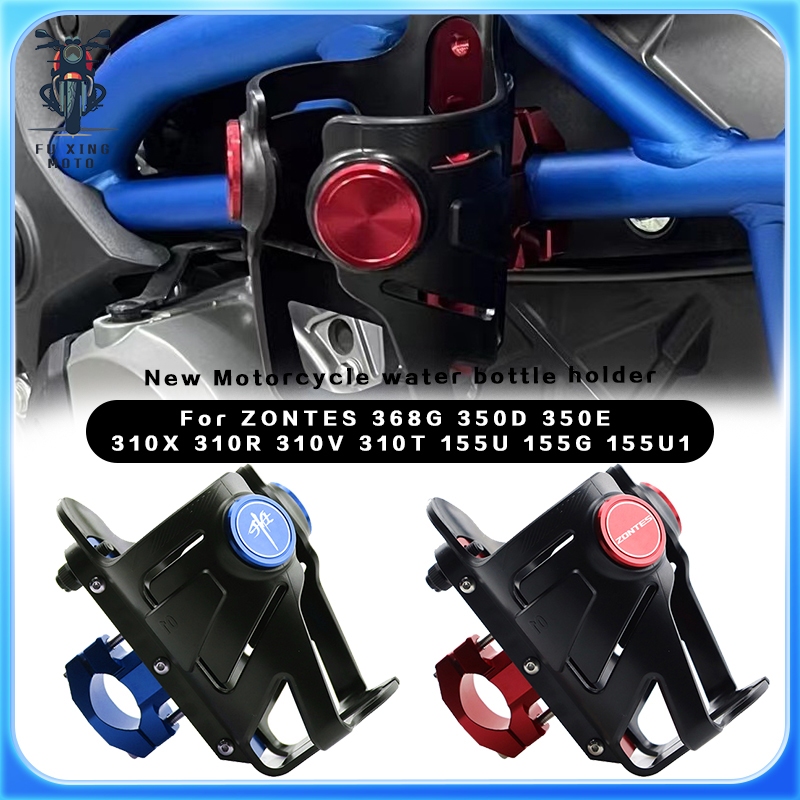 ใหม่สําหรับ ZONTES 368G 350D 350E 310X 310R 310V 310T 155U 155G 155U1 รถจักรยานยนต์ขาตั้งอุปกรณ์เสริ