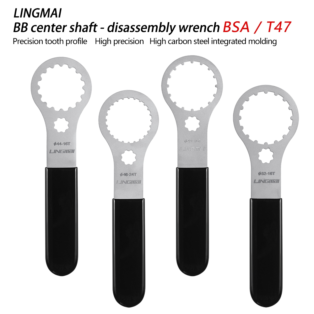 ประแจกะโหลก T47 ขายึดล่างกลวง 44 มม. BB68 DUB, BB52, ประแจกะโหลก BSA, เครื่องมือถอดขายึดด้านล่าง