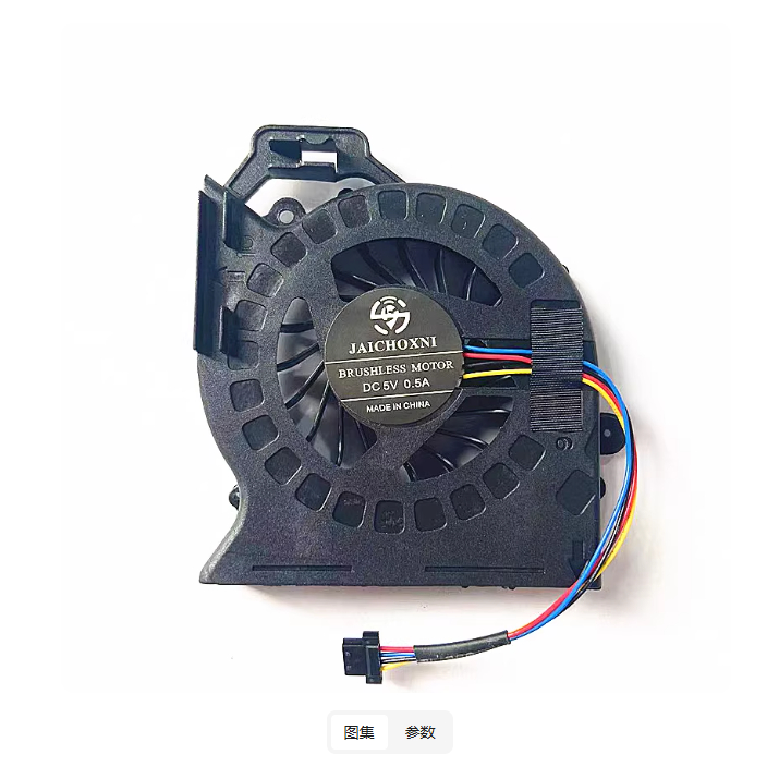 พัดลม HP tpn-w104 E08C DV7-6000 DV6-6000 E09C E06C