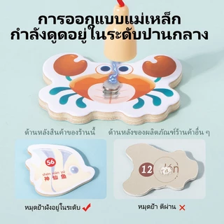 ของเล่นไม้ตกปลา เกมตกปลา 31ชิ้น ของเล่นไม้ แบบดูดแม่เหล็ก ของเล่นพัฒนาการเด็ก
