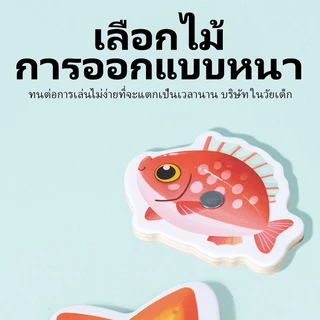 ของเล่นไม้ตกปลา เกมตกปลา 31ชิ้น ของเล่นไม้ แบบดูดแม่เหล็ก ของเล่นพัฒนาการเด็ก