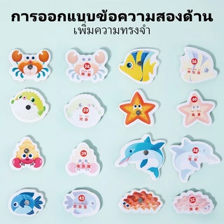 ของเล่นไม้ตกปลา เกมตกปลา 31ชิ้น ของเล่นไม้ แบบดูดแม่เหล็ก ของเล่นพัฒนาการเด็ก
