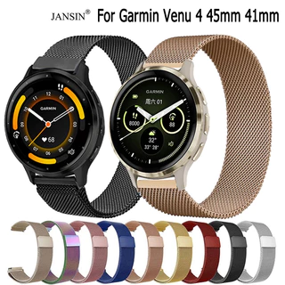 สาย garmin venu 4 45mm 41mm Venu 3 3S magnetic loop สายนาฬิกาข้อมือ สเตนเลส สำหรับ สมาร์ทวอทช์ สายนาฬิกา