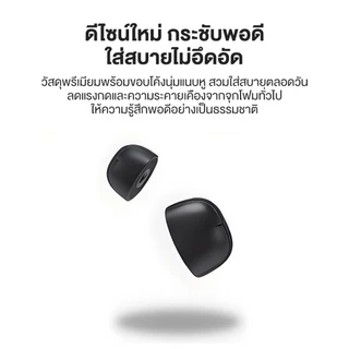 ROSESELSA Super NC 200 จุกหูฟังตัดเสียงรบกวนซิลิโคน 10dB