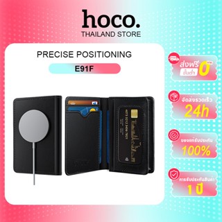hoco E91F แพ็คการ์ดสมาร์ท GPS สนับสนุน iOSนการค้นหาฟังก์ชั่น…