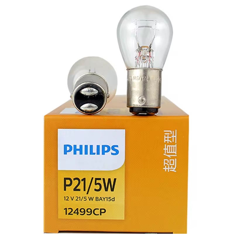 Philips Philips Philips P21/5W S25 BAY15d 12499CP Vision ไฟเลี้ยวรถ 12V สัญญาณมาตรฐานไฟแสดงสถานะไฟเบ