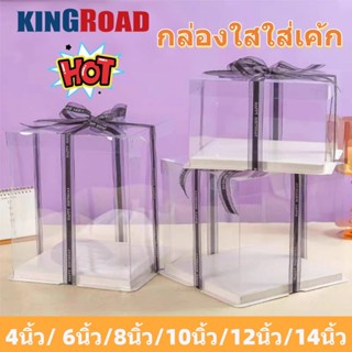 กล่องเค้ก กล่องเค้กทรงสูง ขนาดใหญ่ 4 นิ้ว - 14 นิ้ว (ริบบิ้น…