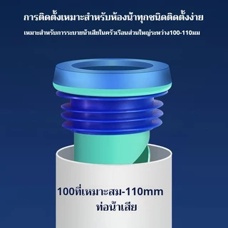 ซีลหน้าแปลนดับกลิ่นห้องน้ําอัตโนมัติแบบบูรณาการอุปกรณ์เสริมสากลวาล์วตรวจสอบสิ่งประดิษฐ์