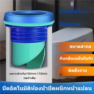 ซีลหน้าแปลนดับกลิ่นห้องน้ําอัตโนมัติแบบบูรณาการอุปกรณ์เสริมส…