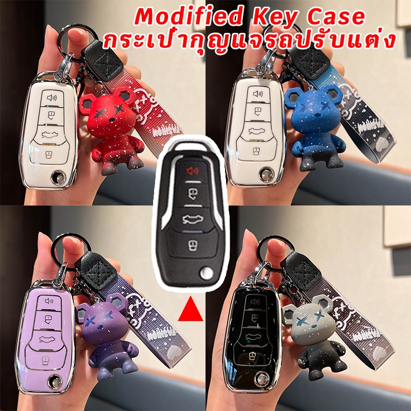 Tpu ปลอกกุญแจรถสําหรับกุญแจรถดัดแปลง Mazda Ford Honda Nissan Hyundai Toyota พวงกุญแจรถที่น่าสนใจ