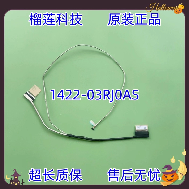 ใหม่หน้าจอ LCD สําหรับ ASUS X515 X515JA UA F515EA F515MA F515EP X515EAU/JA/MA-1S F515 FL8850U/D 1422