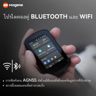 Magene C506 สมาร์ท GPS จักรยานคอมพิวเตอร์หน้าจอสัมผัส Speedometer WiFi/บลูทูธปรับแต่งจอแสดงผลข้อมูล