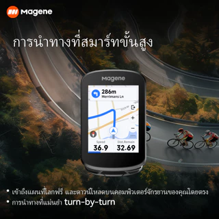 Magene C506 สมาร์ท GPS จักรยานคอมพิวเตอร์หน้าจอสัมผัส Speedometer WiFi/บลูทูธปรับแต่งจอแสดงผลข้อมูล