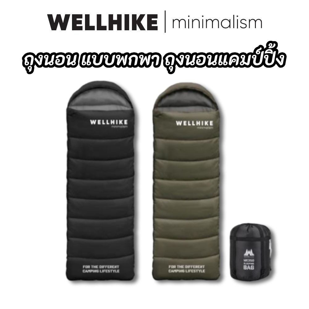 WELLHIKE ถุงนอน แบบพกพา ถุงนอนเดินทาง ถุงนอนแคมป์ปิ้ง ถุงนอนกันน้ำ สําหรับตั้งแคมป์ เดินป่า กลางแจ้ง