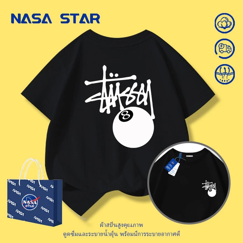 【ส่งในวันเดียวกัน】เสื้อยืดเด็ก NASA สีดำ ผ้าฝ้ายระบายอากาศดี ลายพิมพ์สไตล์อเมริกัน 1-14 ปี ชาย-หญิง ทรงสวมใส่สบาย