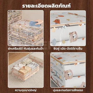 GREENIKA ถุงเก็บเสื้อผ้าใส ขนาดใหญ่ กระเป๋าเก็บผ้านวม วัสดุ PVC กันน้ำและกันฝุ่น พับได้ มีซิปรูดปิด