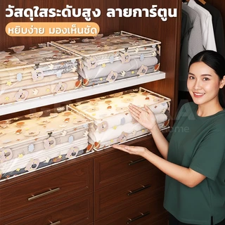 GREENIKA ถุงเก็บเสื้อผ้าใส ขนาดใหญ่ กระเป๋าเก็บผ้านวม วัสดุ PVC กันน้ำและกันฝุ่น พับได้ มีซิปรูดปิด